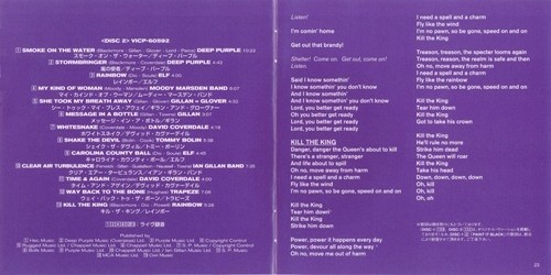 VA - Deep Purple: The Friends And Relatives Album [2CD Japan Edition] 1999