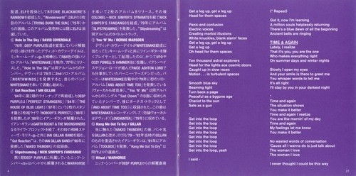 VA - Deep Purple: The Friends And Relatives Album [2CD Japan Edition] 1999