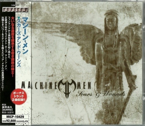 Machine Men - Scars & Wounds 2004 (Japan Ed)