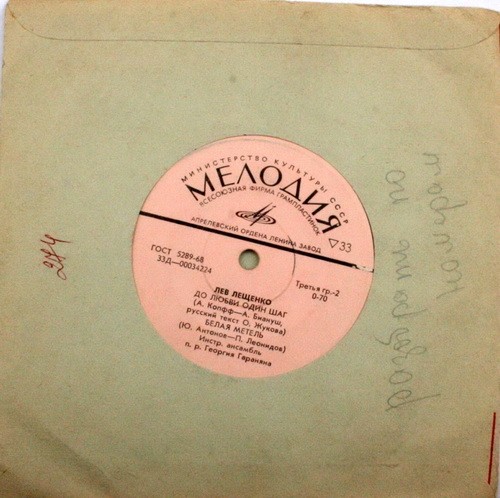 ��� ������� - ����� ������ 1972 (MP3 + Lossless)