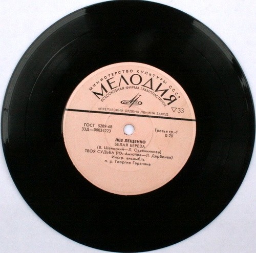 ��� ������� - ����� ������ 1972 (MP3 + Lossless)