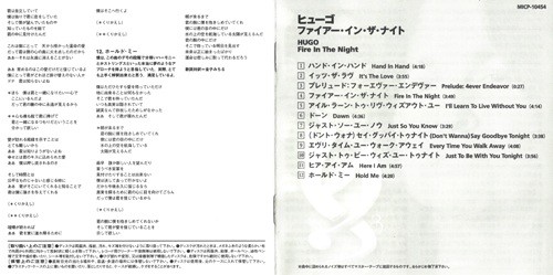 Hugo - Fire In The Night 2004 [Japanese Edition]