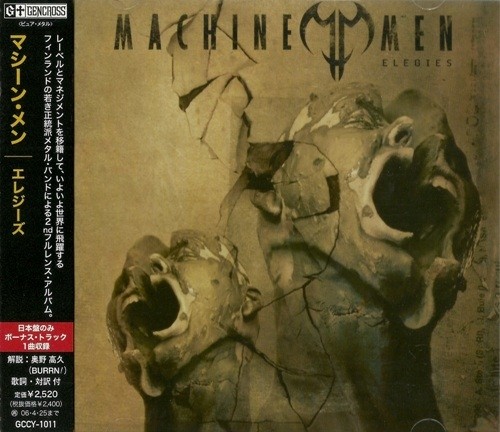 Machine Men - Elegies (2005) (Japanese Edition)