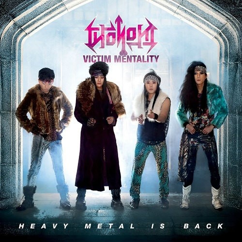 Victim Mentality - Heavy Metal Is Back 2015