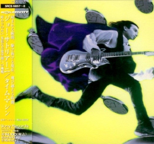 Joe Satriani - Time Machine (Japan Edition) (1993) (Lossless + MP3)