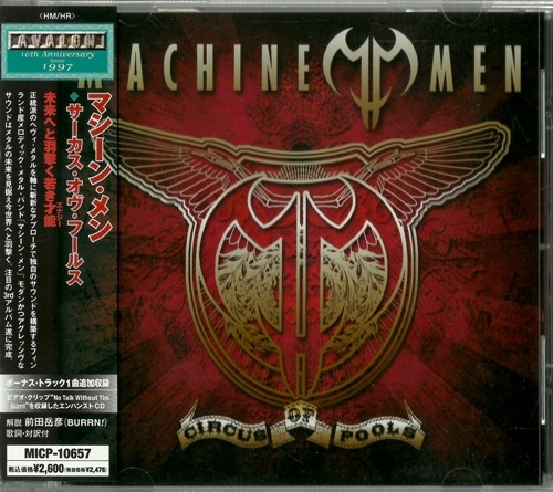 Machine Men - Circus Of Fools (2007) (Japan Ed)