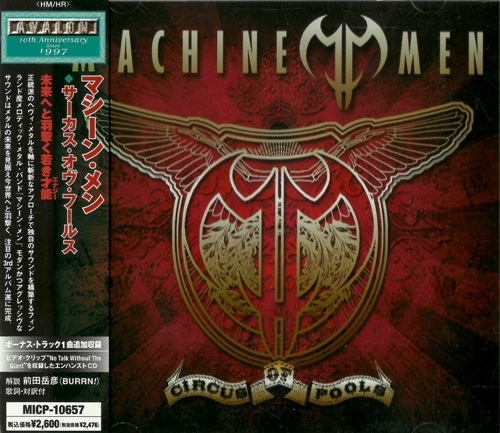 Machine Men - Circus Of Fools (2007) (Japan Ed)