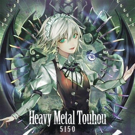  Ryu-5150 - Heavy Metal Touhou 2015