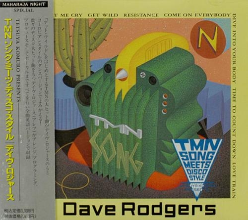 Dave Rodgers - TMN Song Meets Disco Style 1992 [Japanese Edition]