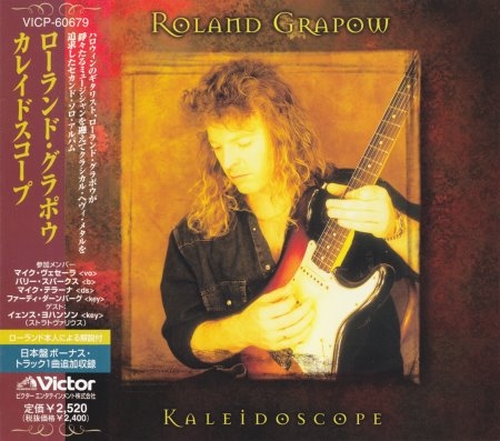 Roland Grapow - Kaleidoscope [Japanese Edition] (1999) (Lossless)