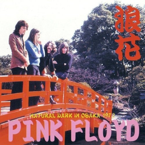 Pink Floyd - Natural Dark In Osaka 1972 (Remastered 2005) (Bootleg) (Lossless)