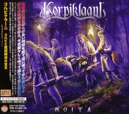 Korpiklaani - Noita [Japanese Edition] (2015) (Lossless)