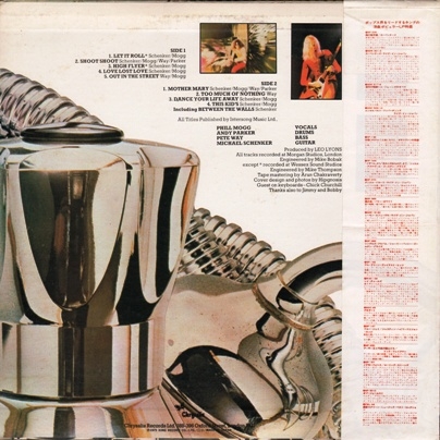 UFO - Force It 1975 (Vinyl Rip 24/192) Lossless