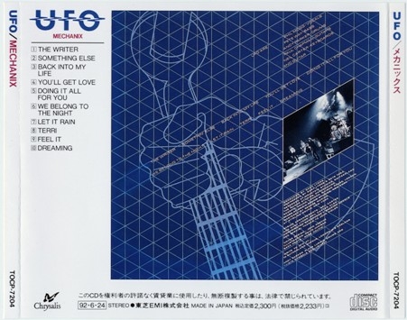 UFO - Mechanix 1982 (Japan Press 1992) Lossless