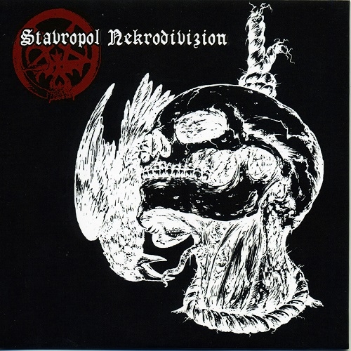 VA - Stavropol Nekrodivizion (2015)