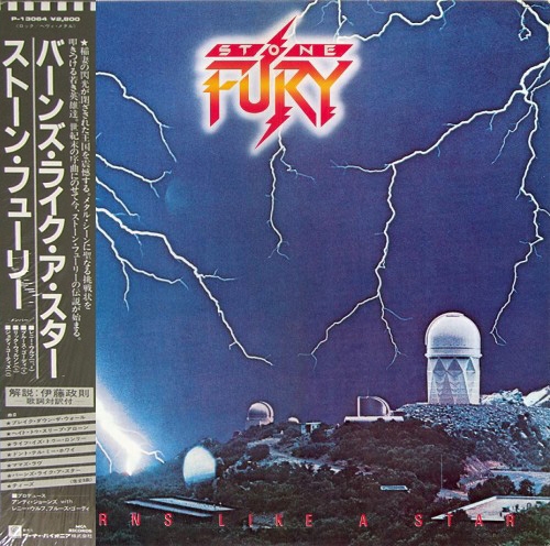 Stone Fury - Burns Like A Star [Warner-Pioneer, Jap, LP] (1984) (VINYL RIP, LOSSLESS, 24/192)