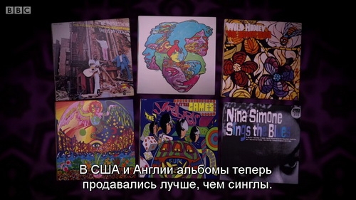     / When Albums Ruled the World (2013) HDTVRip