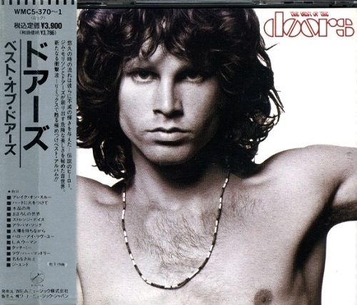 The Doors - The Best Of The Doors [Japanese Edition] (1985) [lossless]