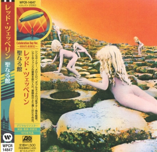 Led Zeppelin - Collection 15-Albums (24CD) (1969-2012) Lossless