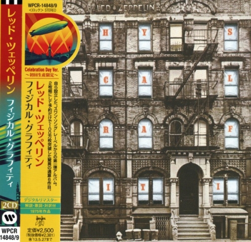 Led Zeppelin - Collection 15-Albums (24CD) (1969-2012) Lossless