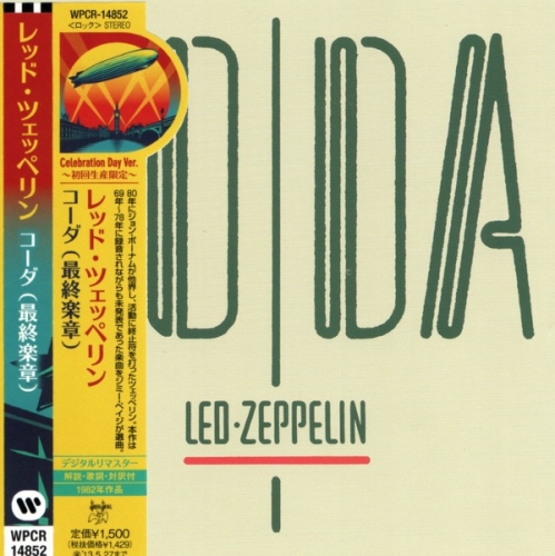 Led Zeppelin - Collection 15-Albums (24CD) (1969-2012) Lossless