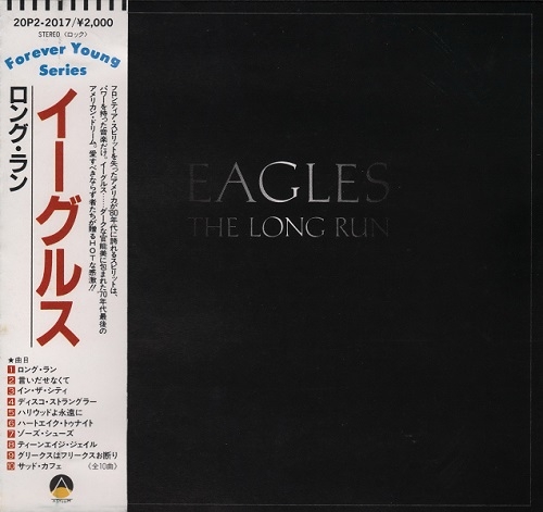 Eagles - The Long Run [Japanese Edition] (1979) [lossless]