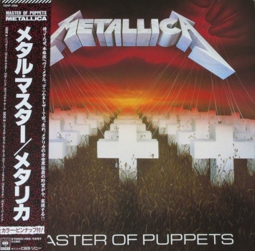 Metallica - Master Of Puppets [CBS/Sony Records, Jap, LP] (1986) (VINYL RIP, LOSSLESS, 32/192)