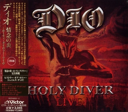 Dio (Ronnie James Dio) - Discography [Japanese Edition] (1972-2011) [lossless]