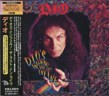 Dio (Ronnie James Dio) - Discography [Japanese Edition] (1972-2011) [lossless]