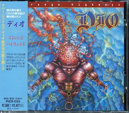 Dio (Ronnie James Dio) - Discography [Japanese Edition] (1972-2011) [lossless]