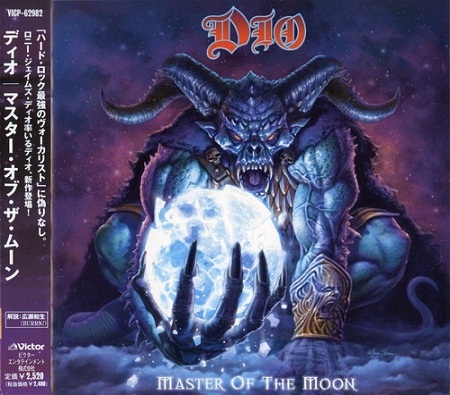 Dio (Ronnie James Dio) - Discography [Japanese Edition] (1972-2011) [lossless]