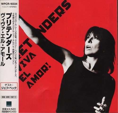 The Pretenders - !Viva El Amor! [Japanese Edition] (1999) [lossless]