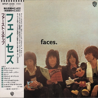 Faces - Discography [Japanese Edition] (1970-1975) [lossless]