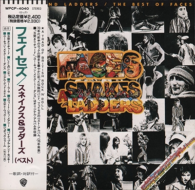 Faces - Discography [Japanese Edition] (1970-1975) [lossless]