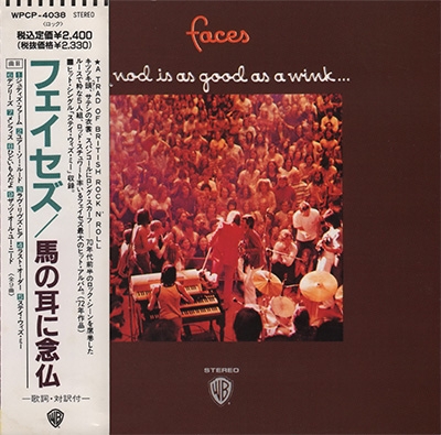 Faces - Discography [Japanese Edition] (1970-1975) [lossless]