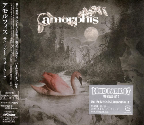 Amorphis - Silent Waters (Japanese Edition) 2007 (Lossless + MP3)