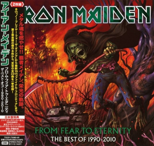 Iron Maiden - From Fear To Eternity: The Best Of 1990-2010 [Japanese Edition] (2CD) (2011) (Lossless + MP3)