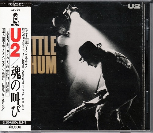 U2 - Rattle and Hum [Japanese Edition] (1988) [lossless]