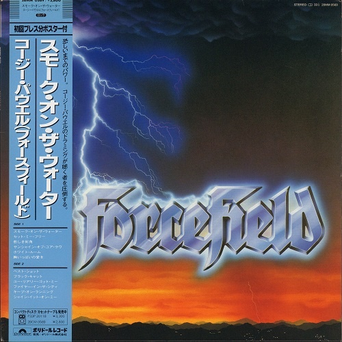 Forcefield - Forcefield [Polydor, Jap, LP] (1987) (VINYL RIP, LOSSLESS, 32/192)