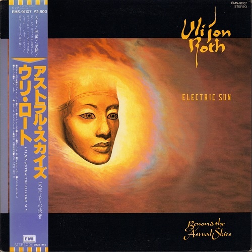 Uli Jon Roth & Electric Sun - Beyond The Astral Skies [EMI, Jap, LP] (1985) (VINYL RIP, LOSSLESS, 32/192)