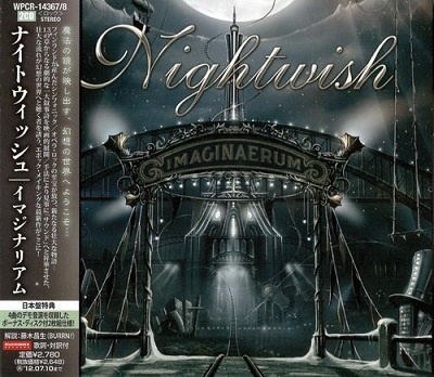 Nightwish - Discography (1997-2015) [lossless]