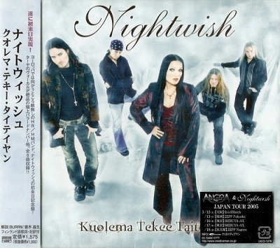 Nightwish - Discography (1997-2015) [lossless]