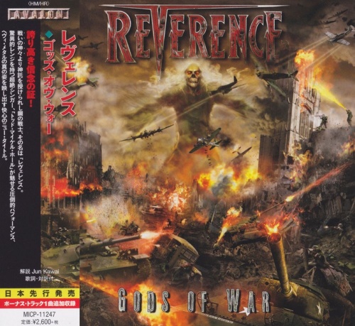 Reverence - Gods Of War (Japanese Edition) (2015)