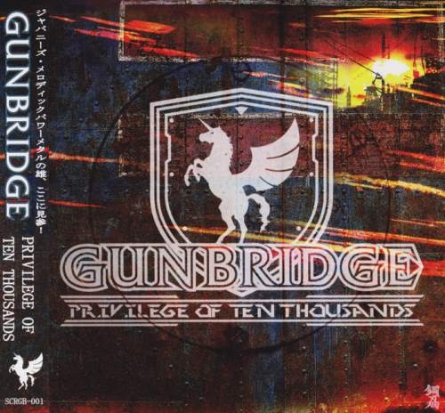 Gunbridge - Privilege Of Ten Thousands [Japanese Edition] (2014) (Lossless)