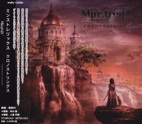 MinstreliX - Chronostrings [Japanese Edition] (2014) (Lossless)