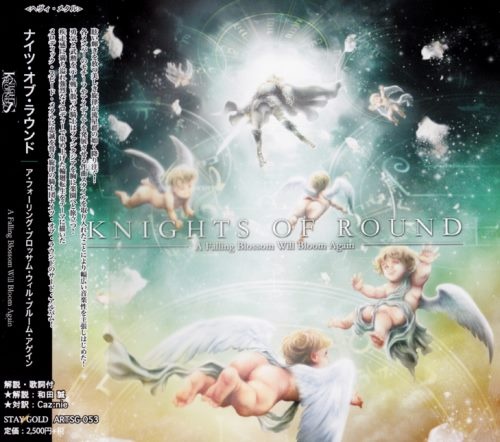 Knights Of Round - A Falling Blossom Will Bloom Again [Japanese Edition] (2013) (Lossless)
