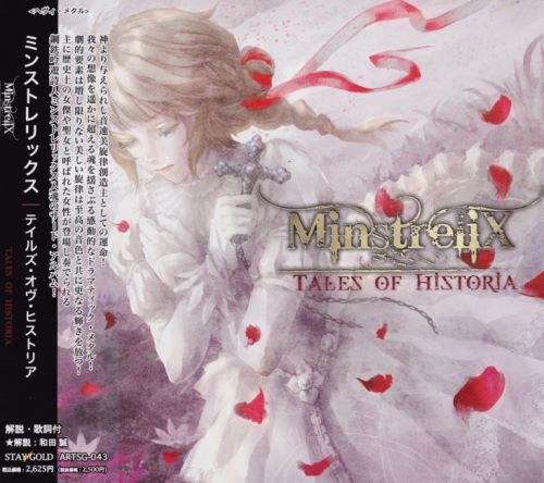 MinstreliX - Tales Of Historia [Japanese Edition] (2012) (Lossless)