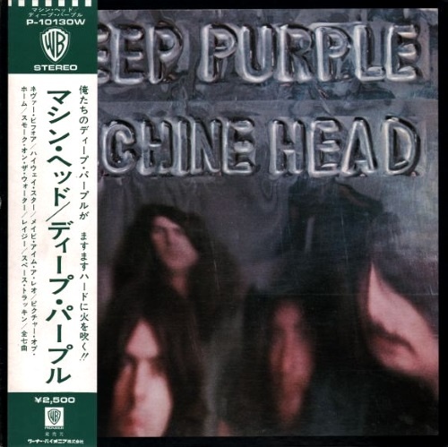 Deep Purple - Machine Head [Warner Bros. Records, Jap, LP] (1972) (VINYL RIP, LOSSLESS, 24/192)