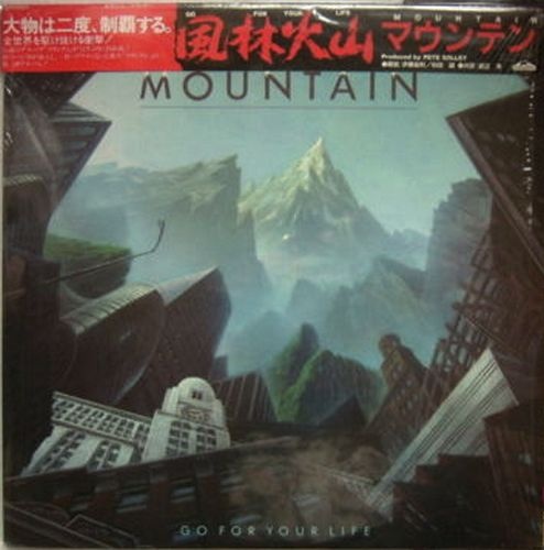 Mountain - Go For Your Life [Canyon, Jan, LP] (1985) (VINYL RIP, LOSSLESS, 24/192)