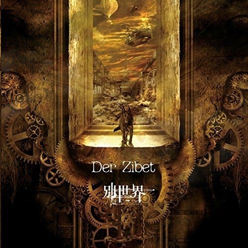 Der Zibet - Bessekai-Another World (2015)